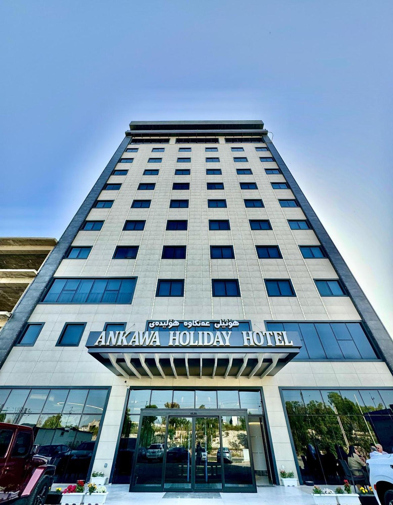 Ankawa Holiday Hotel เอร์เบล ภายนอก รูปภาพ